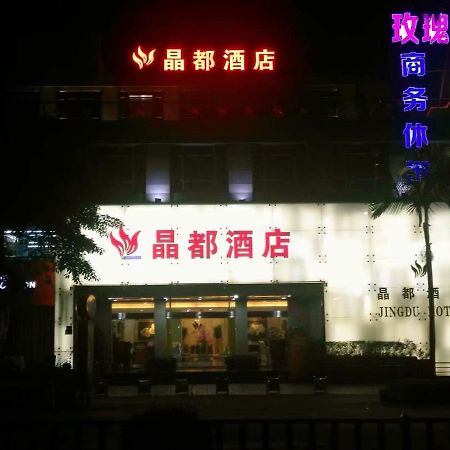 Quanzhou Jingdu Hotel Quanzhou (Fujian) Exterior foto